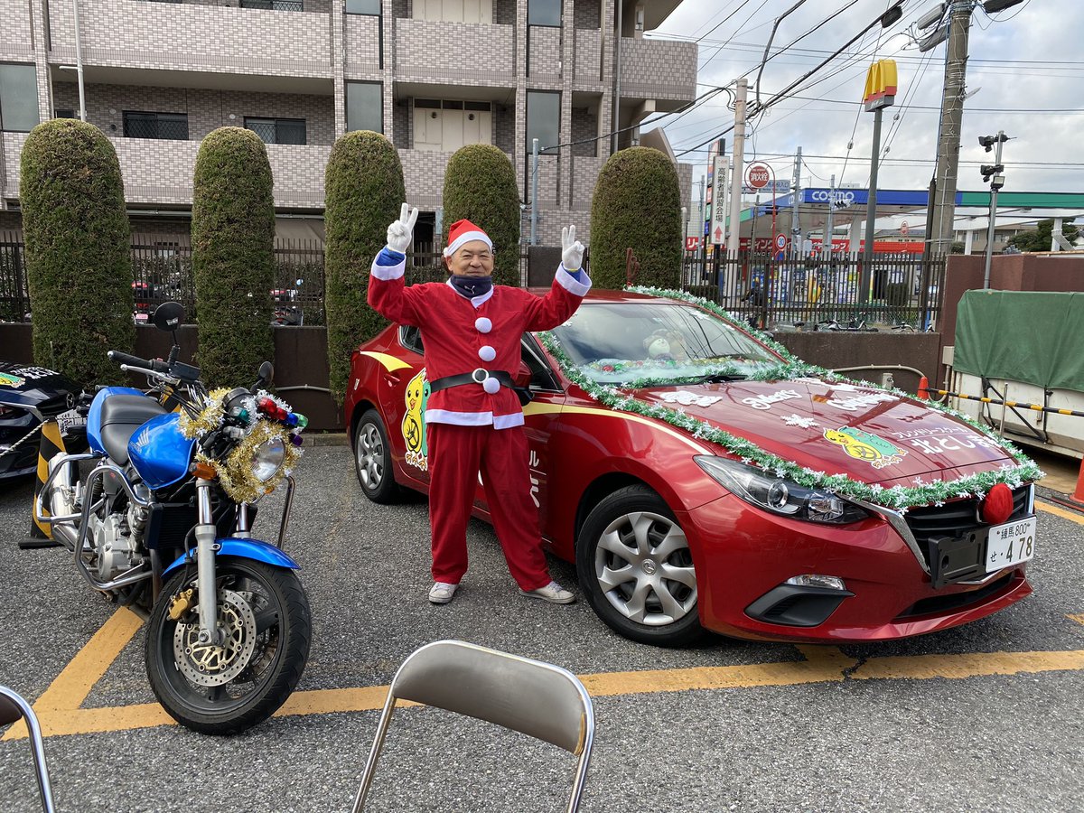 北豊島園自動車学校 En Twitter 本日クリスマスイベント最終日です ココア無料配布してます ぜひ暖まってください ゲーム参加でディズニーペアチケットが当たるのもラストチャンスです ぜひご参加お待ちしてます 北豊島園 教習所 練馬 車 クリスマス