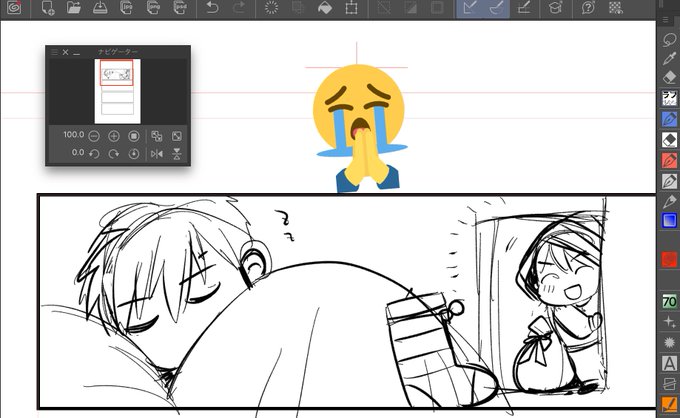 今日中にあげたい…!! 