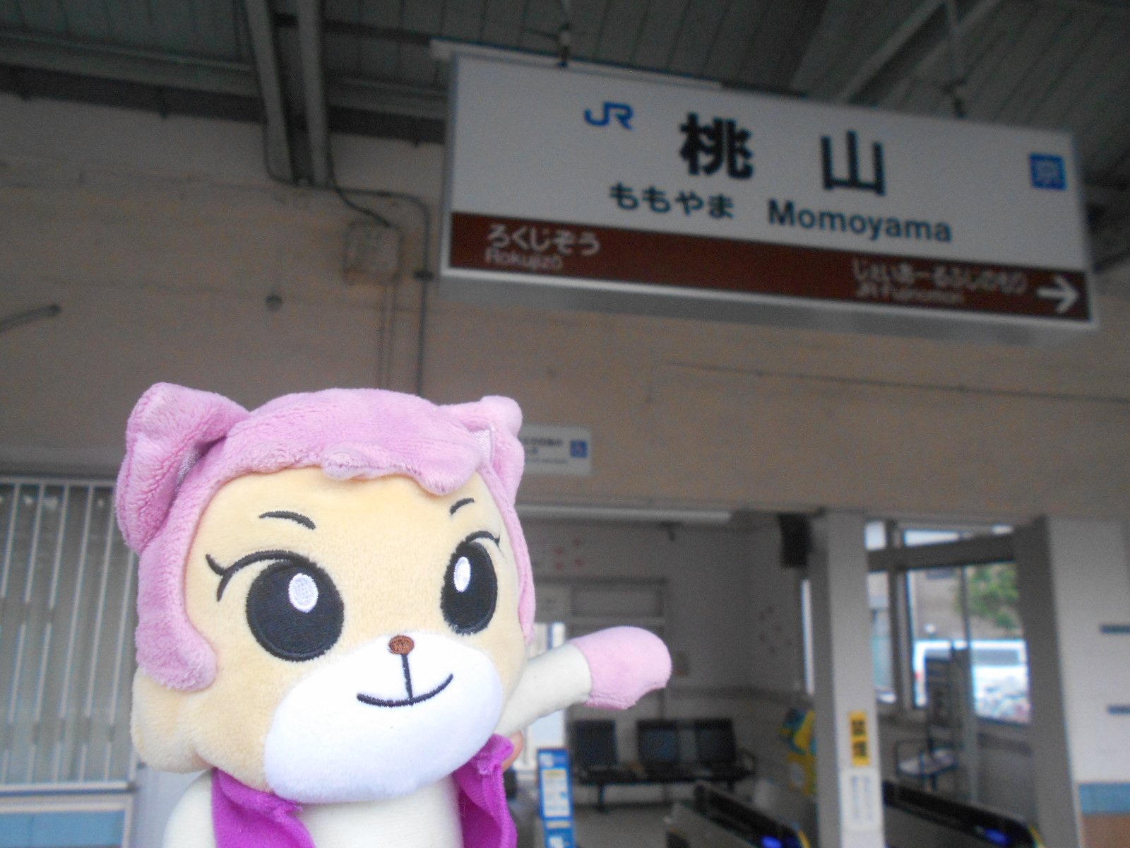 ダウンロード 桃山 にゃっきい 桃山 にゃっきい