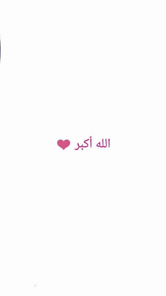 eatlaf's tweet photo. ريتويت لعلها تشفع لنا .. https://t.co/LwFkGO8UTM