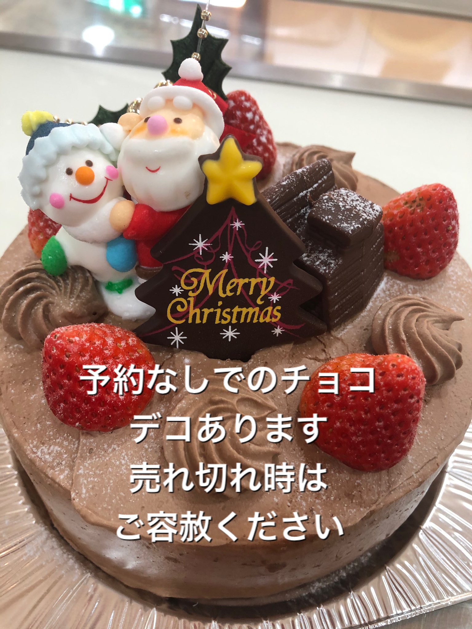 広島ケーキ屋 Twitter Search Twitter