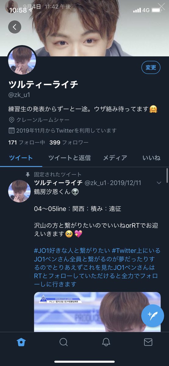 zk_u1's tweet photo. フォロワーさん増えててびっくりです😳❕
今日は用事あるのでリプ、DM返信明日します🙇‍♀️ https://t.co/w9GE3YgWnN