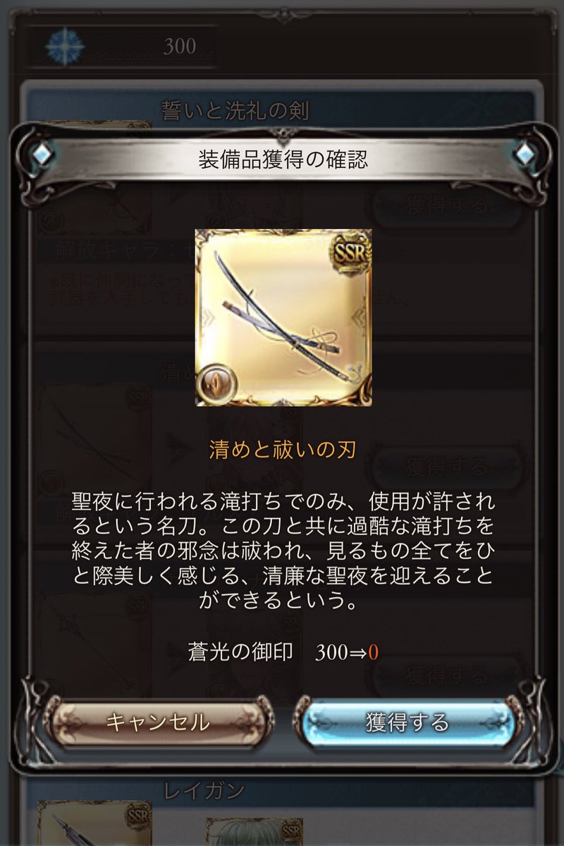 実質負担6連で天👼KMRありがとう