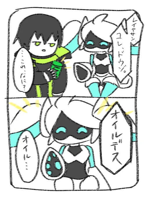 シーズンカードの零夜くんとボイちゃん
シーズンお疲れ様でした! 