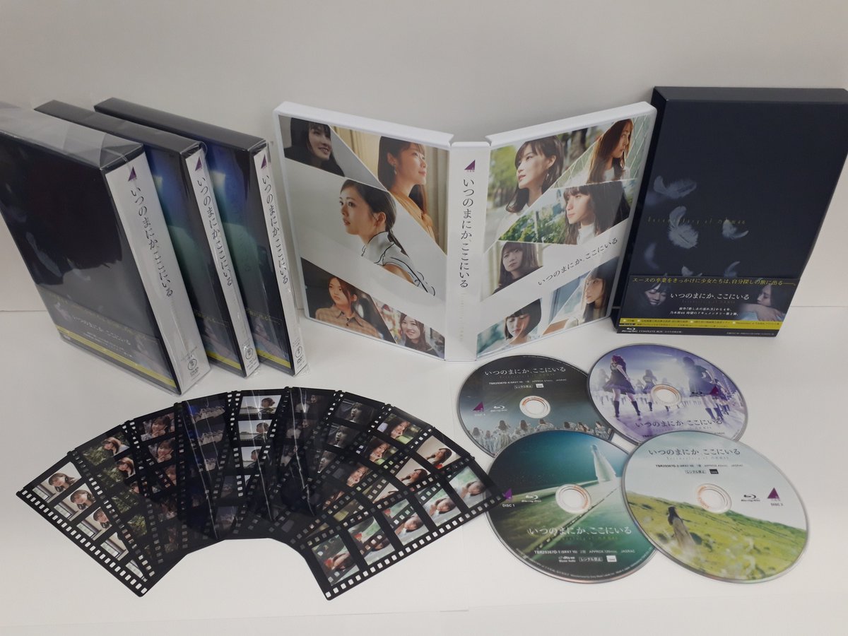 いつのまにか、ここにいる　特典付き いつのまにか、ここにいる Documentary of 乃木坂46 DVD