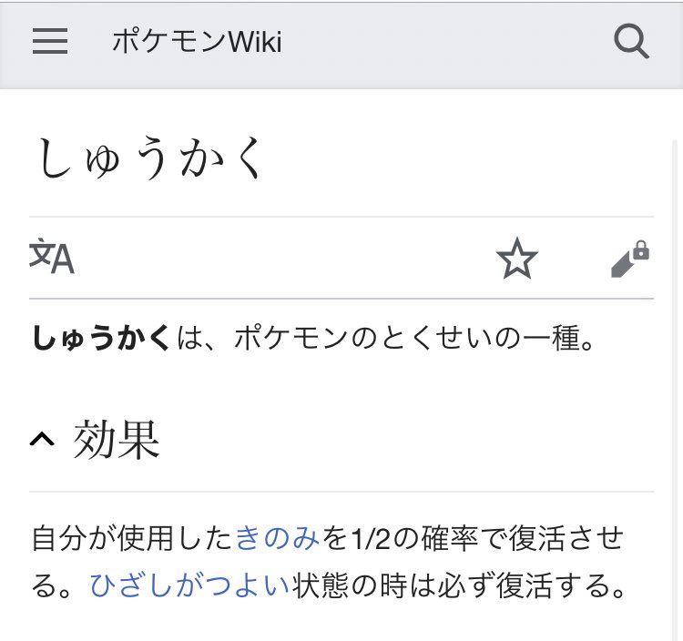 妖狐ねる 謎です ちなみに夢オーロットはソードの方が出やすいです