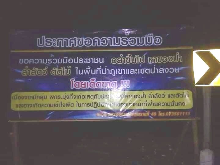 sunaibkk's tweet image. เขตกระสุนจริงปี 53 ยิงประชาชนกลางกรุงเทพ / เขตกระสุนจริงปี 62 ยิงประชาชนชายแดนใต้ / ทั้งสองกรณีกองทัพอ้างความจำเป็นในการปราบผู้ก่อความไม่สงบ แต่ทุกศพไม่มีอาวุธ ไม่มีหลักฐานที่พิสูจน์ได้ว่าคนที่ถูกฆ่าทำอันตรายต่อเจ้าหน้าที่ #ความยุติธรรม