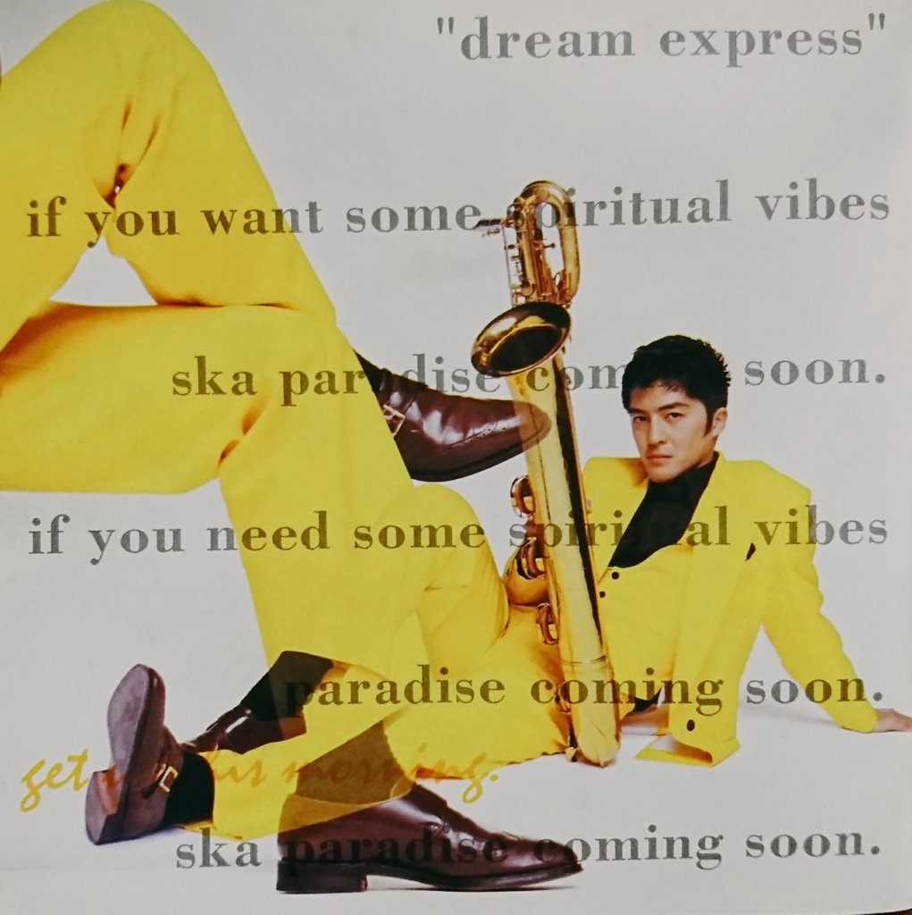 Uzivatel しおのり Na Twitteru 今日はスカパラ谷中さんの誕生日 1966年生まれ ミュージシャンの友人に詞を送りつけ 対処に困るという意見もw 谷中敦 東京スカパラダイスオーケストラ Retoro Mode Uzivatel しおのり Na Twitteru 今日はスカパラ谷中さんの誕生日 1966年生まれ ミュージシャンの友人に詞を送りつけ 対処に困るという意見もw 谷中敦 東京スカパラダイスオーケストラ Retoro Mode