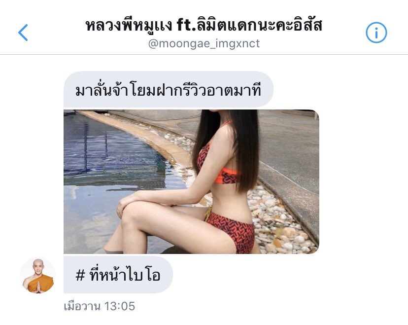 k - sian tweet media