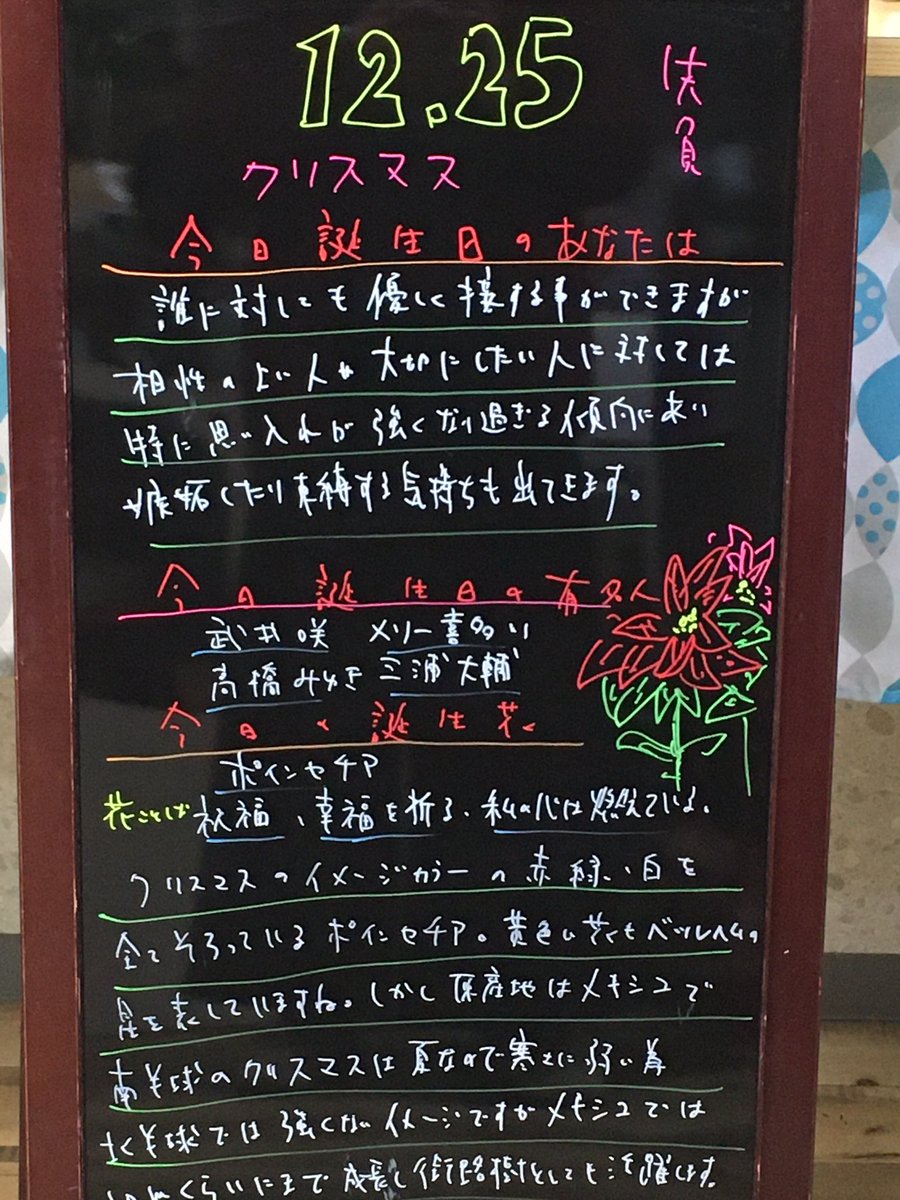 ショウジョウボク ショウジョウボク