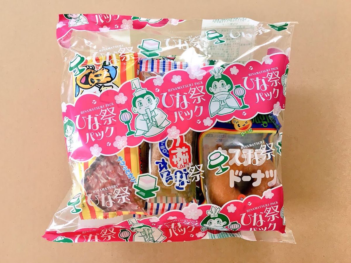 マルアン商会 と言うか アソートパックとひな祭パックのセット内容は全く同じだった それとこの手のパック商品は名前が変わるので 次のひな祭りに売られるパックがどのようなパッケージになるかは注目すべき あと カステラドーナツ太郎は5個入の