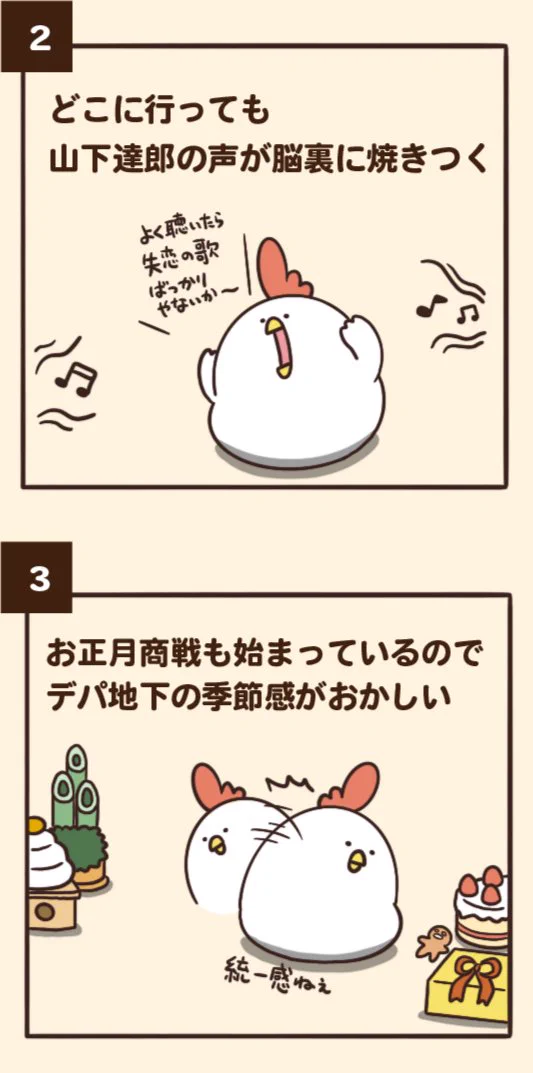 共感できる！？クリスマスにありがちなこと7選ｗｗ
