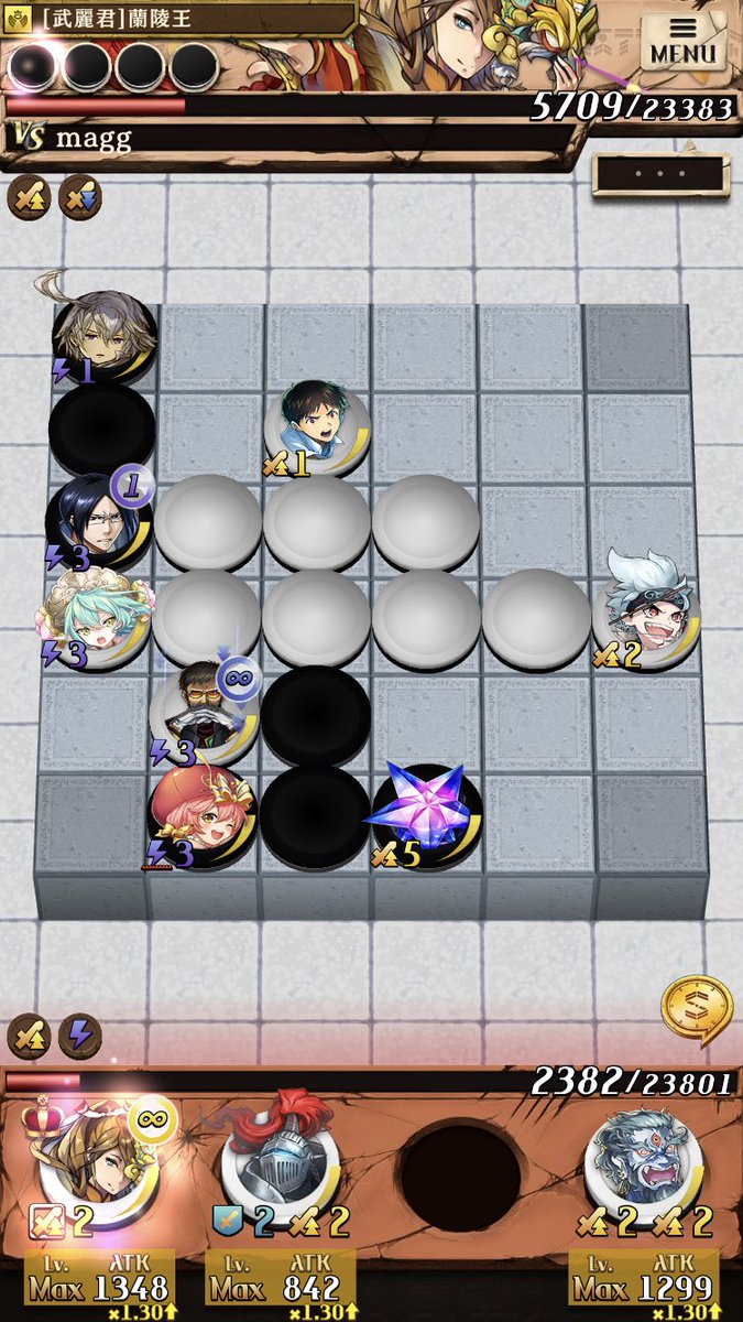 Vanilla ねぇ 実際負けてるけど 勝ち確スタンプ押さないで欲しいなー ほんとにウザイ オセロニア つーか エンデガを使うあたりガチだよね あー ほんとにウザイ