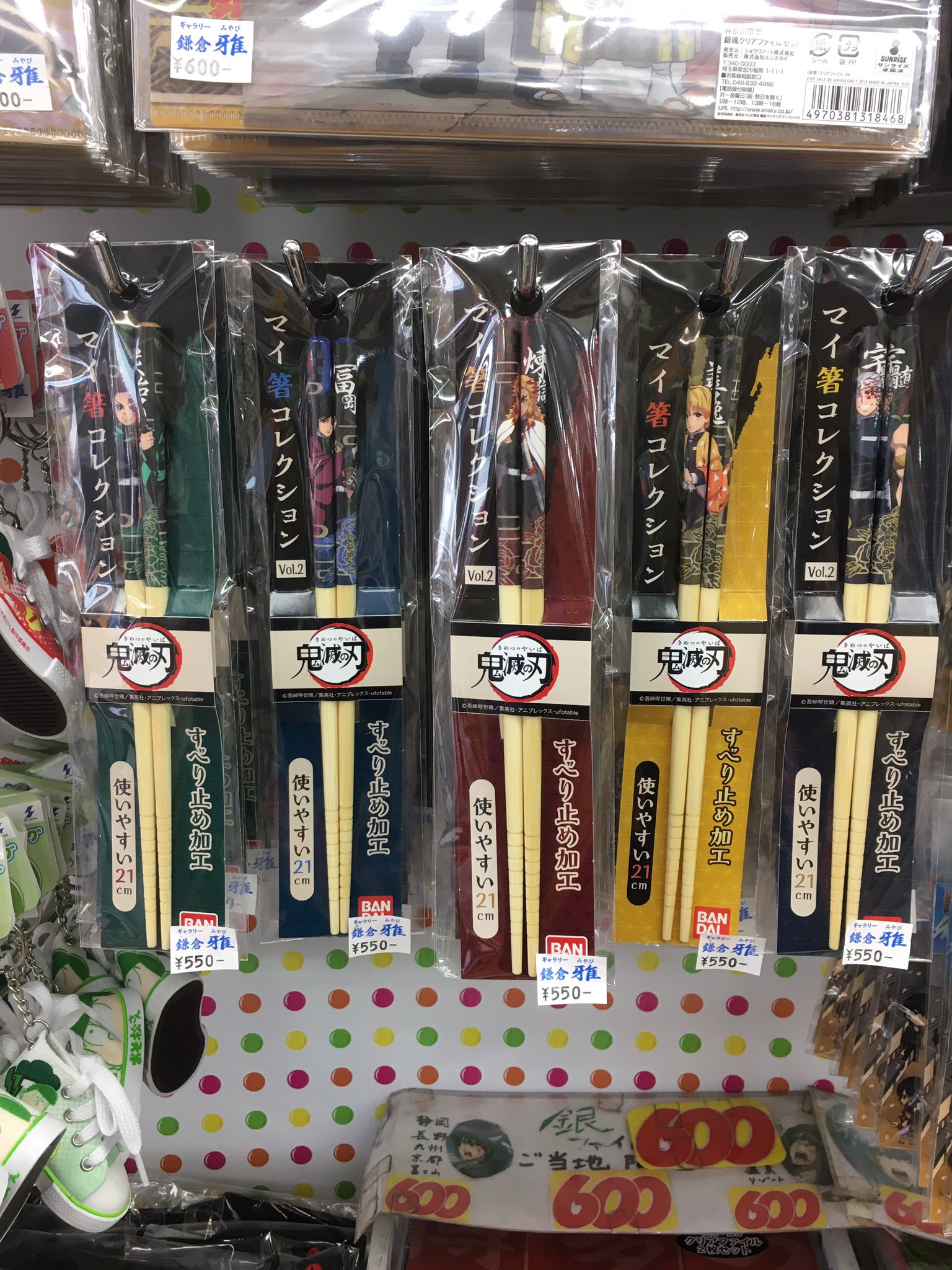鎌倉 ギャラリー雅みやび おみやげ社長 Di Twitter 鬼滅の刃のお箸が新入荷です 鬼滅の刃 鎌倉 お土産 箸 雅 鎌倉 ギャラリー雅みやび おみやげ社長 Di Twitter 鬼滅の刃のお箸が新入荷です 鬼滅の刃 鎌倉 お土産 箸 雅