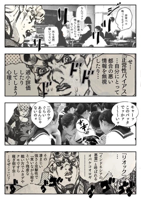 ジョルノが同じクラスにいたら絶対楽しいのに 