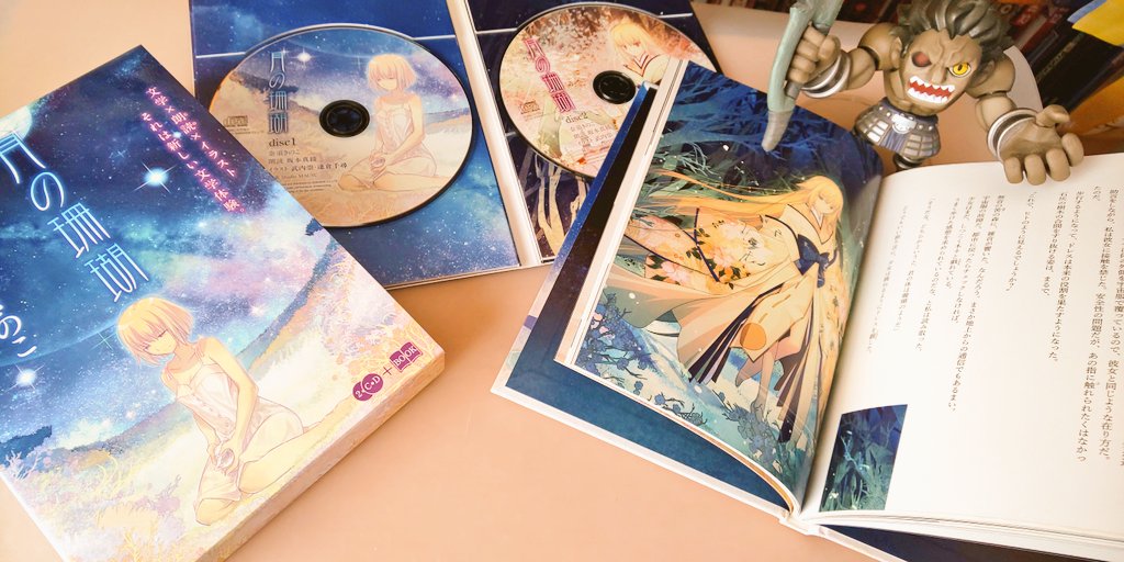 月の珊瑚」 は、星海社朗読館シリーズ第四弾となります。 武内崇氏＆逢