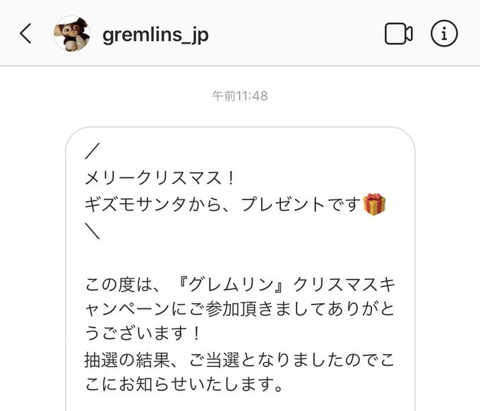 グレムリンのtwitterイラスト検索結果 古い順 グレムリンのtwitterイラスト検索結果 古い順