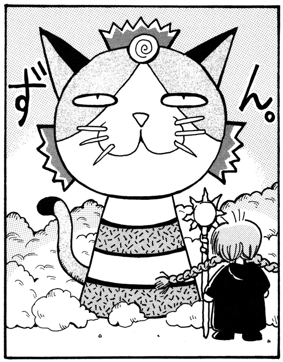 魔法陣グルグル 公式 على تويتر 魔法陣グルグル 本日より14話がチケット読みに カヤ ルンルン 長い声のネコも グルグルを代表する名キャラが初登場 グルグル