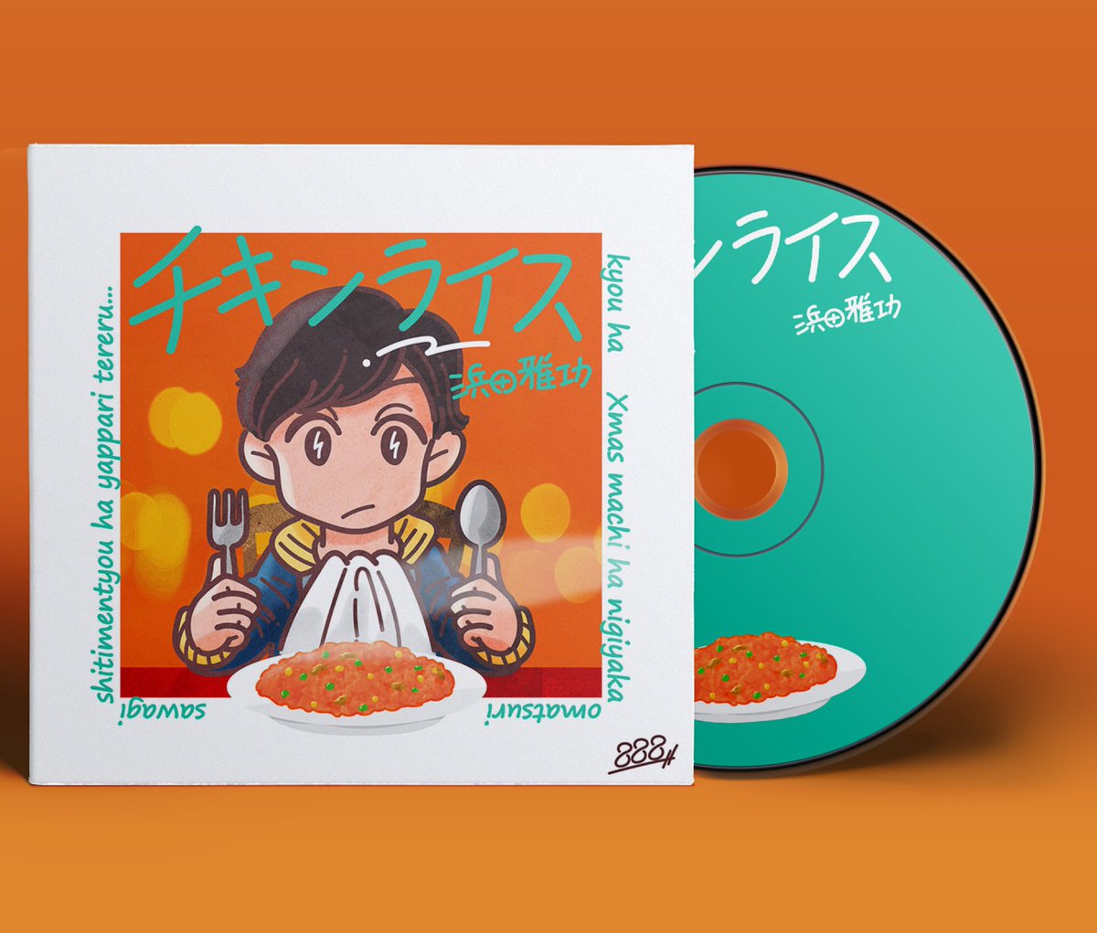 ベストファッショントレンド 新着チキン ライス イラスト