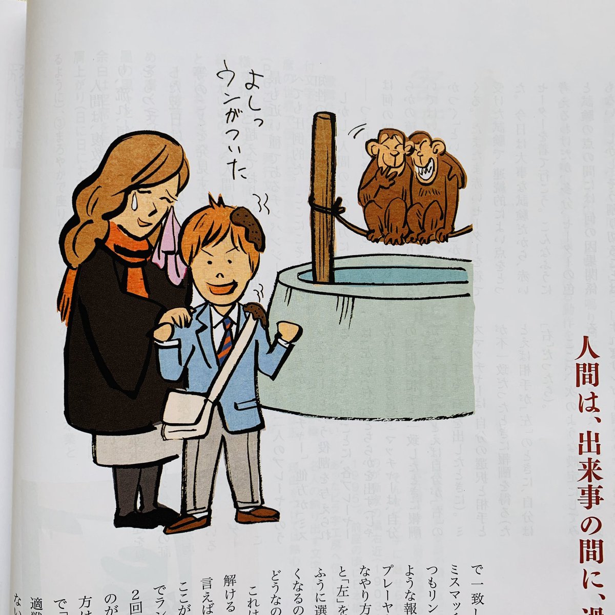 「てんとう虫」の1月号は縁起特集。
同じ雑誌に違うタッチで絵を描いて、バリエーションをつけると、三人必要なイラストレーターも私一人で済むではないですか。
なんと便利なコンビニエンスイラストレーター! 