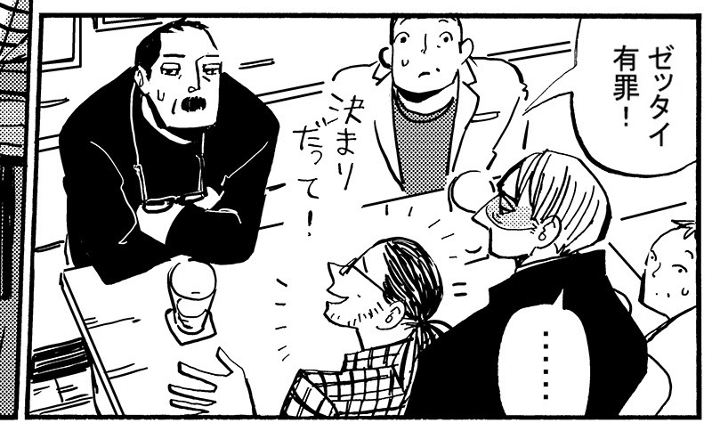 本日はビッグガンガン2020 vol.1の発売日です。『BADON』第10話が掲載されています。 