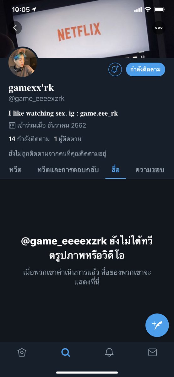 g tweet media