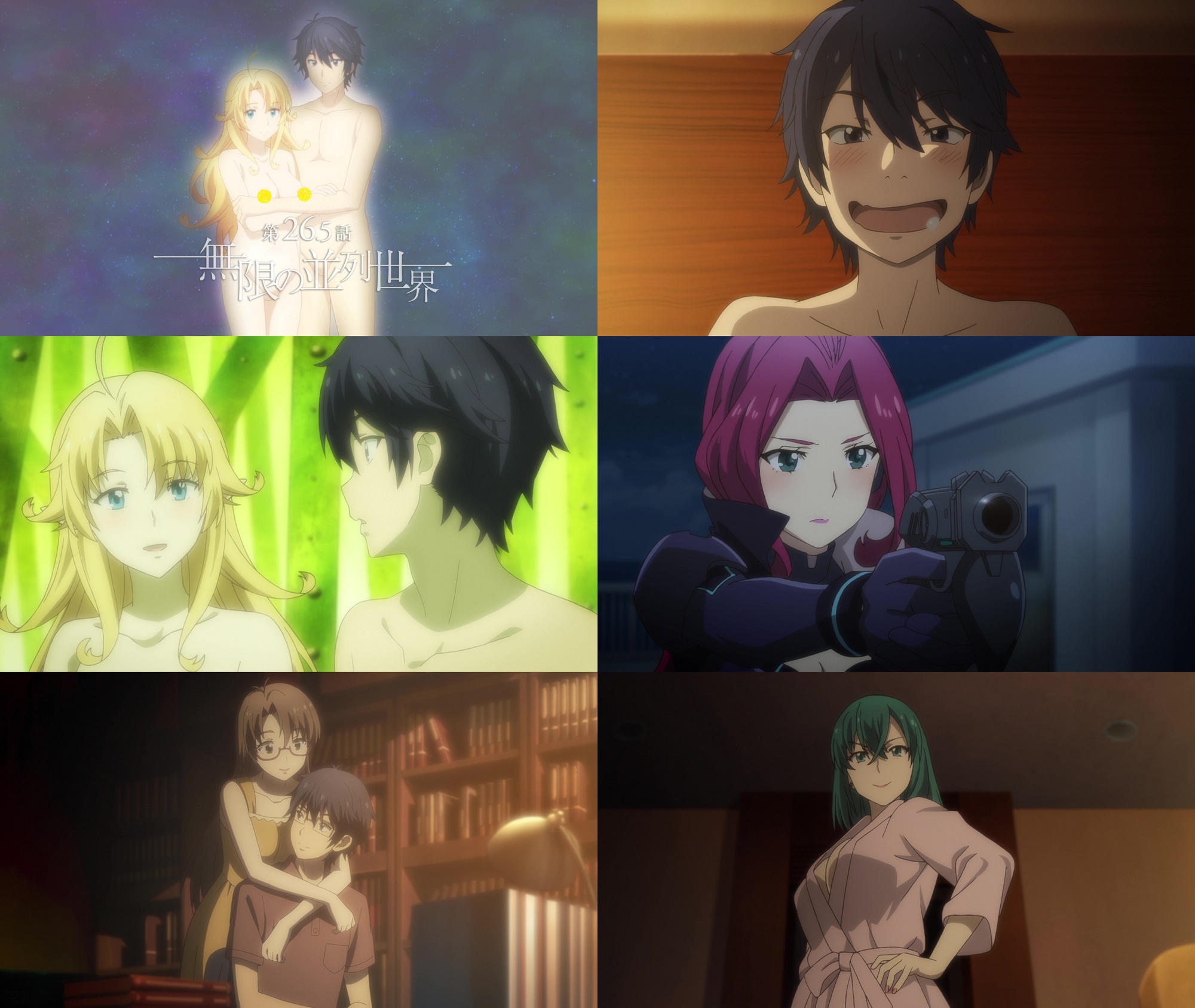 井上トロ この世の果てで恋を唄う少女yu No 3巻届いた 未放送話の26 5話はこんな感じ 画像2枚目 未放送話の収録時間は13分30秒 乳首解禁