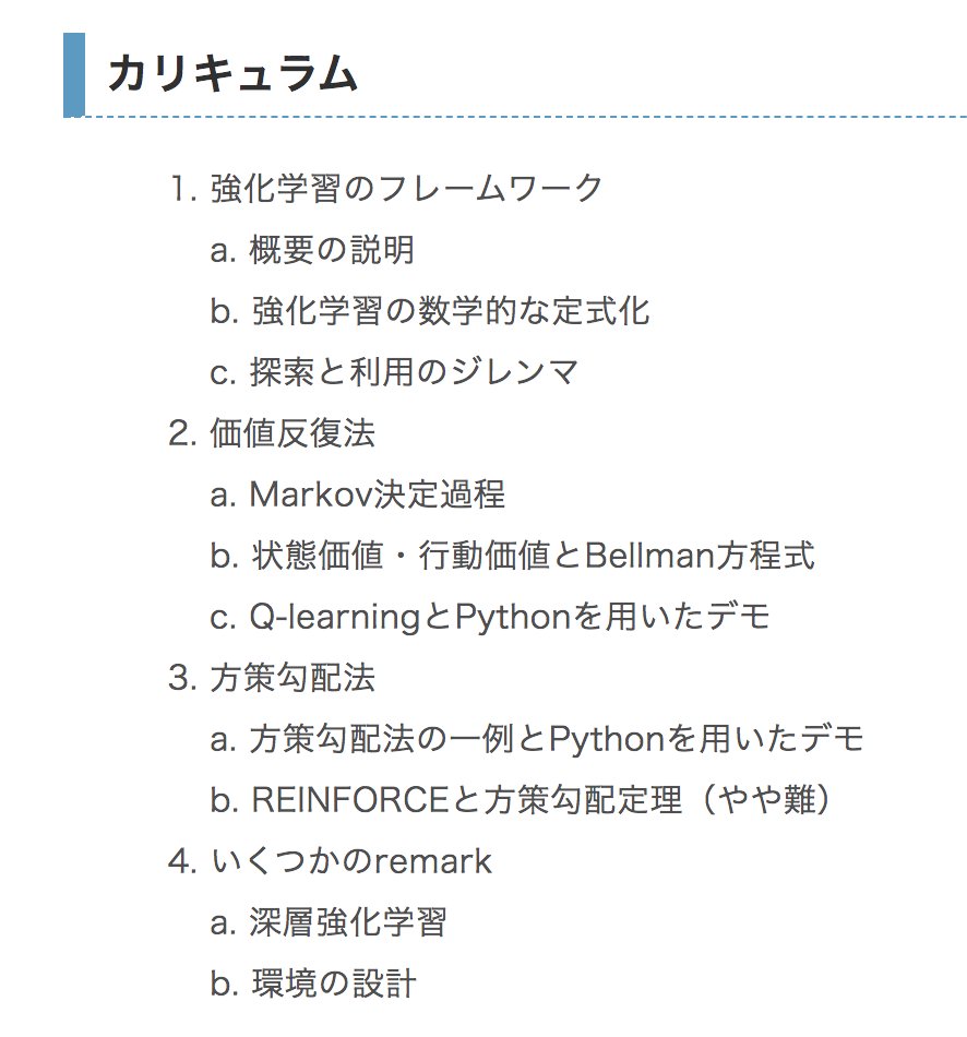 すうがくぶんか 線形モデル入門 1月19 26日には線形モデル入門の講座を行います 単回帰分析 重回帰分析といった線形 回帰分析を発展させた ロジスティック回帰やポアソン回帰 混合モデルを紹介します 線形回帰と比較してどこが拡張されどこが同じな