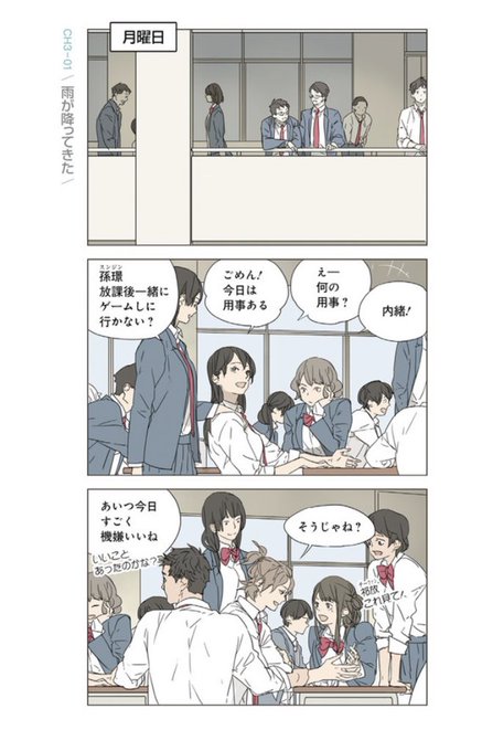 壇九のtwitterイラスト検索結果 古い順 壇九のtwitterイラスト検索結果 古い順