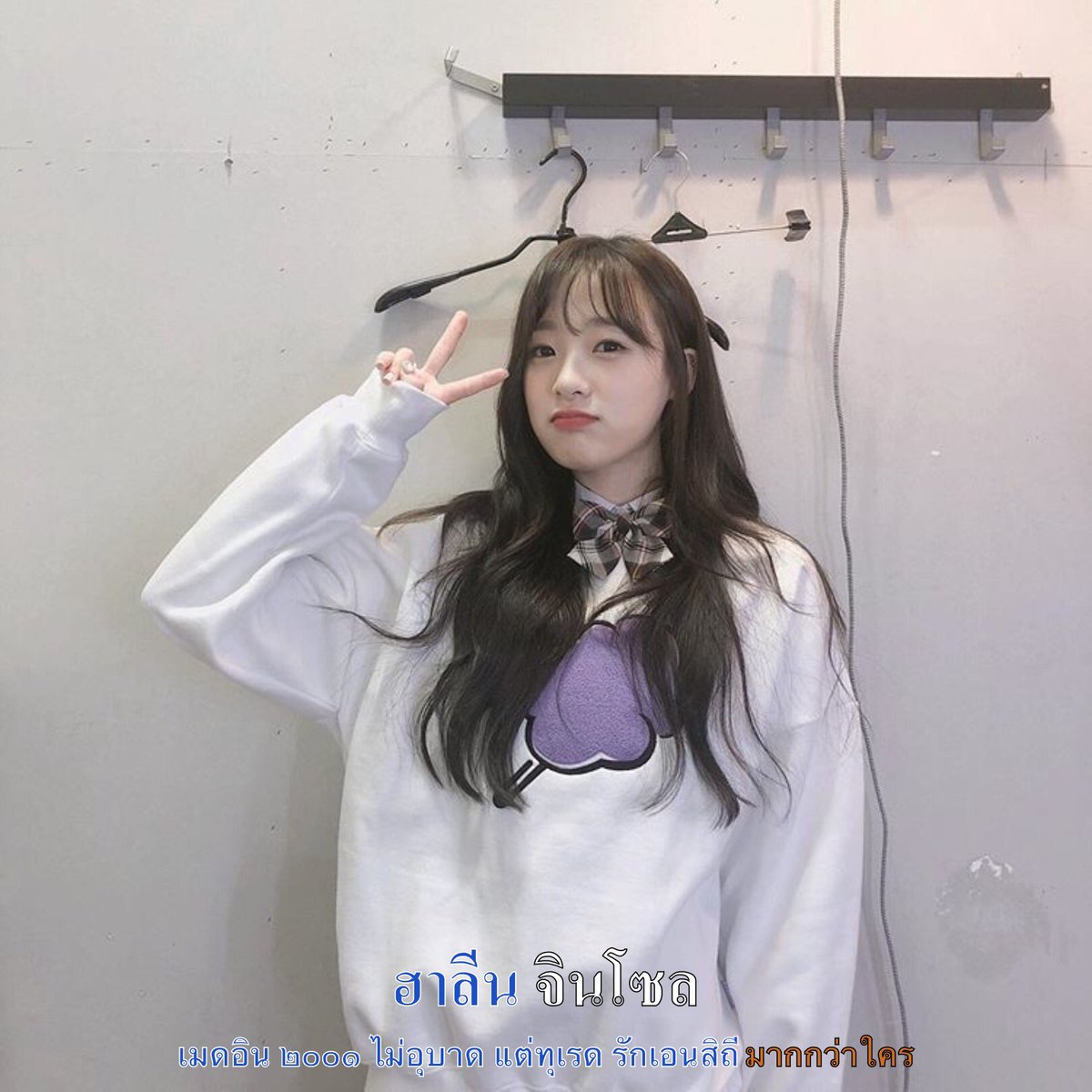 tuliphalean's tweet photo. 𝖞𝖔𝖚'𝖗𝖊 𝖙𝖍𝖊 𝖔𝖓𝖑𝖞 𝖔𝖓𝖊 𝖎 𝖓𝖊𝖊𝖉 🚐 𓐄 💿🥚🤍 / /

กุ้ดมอนิ่งคับ ☁️🖐🏻🐰𓈒 เค้า ʚ ฮ า ลี น ɞ เมจคุนจินโซล สุนหนึ่งเด็กเทพ วันนี้เค้าจะมา ˓ แลกฟอล 𓐄 ตามทัก 👍🏻🐰🤍🤍. ˒ อ่ายมุอ้นทุกคนที่มารีทวิตนี้เลยค้าบ เย่ะ ยพท. rtตามทักค่ะ/ครับ ♥︎ ♥︎ 🤛🏽 https://t.co/tYRYYoqM7E