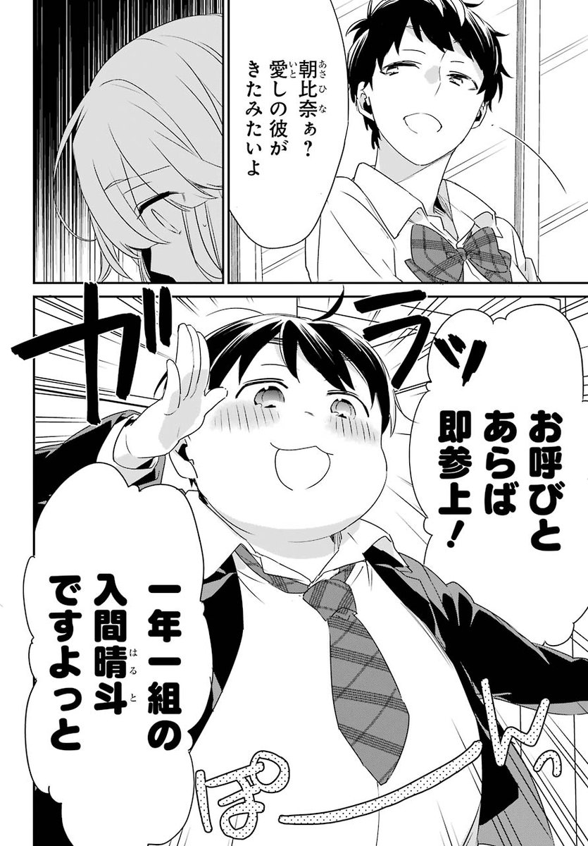 やる夫スレ発ラノベ作品 朝比奈若葉と な彼氏2巻 アキトはカードを引くようです2巻が発売される 他 Togetter やる夫スレ発ラノベ作品 朝比奈若葉と な彼氏2巻 アキトはカードを引くようです2巻が発売される 他 Togetter