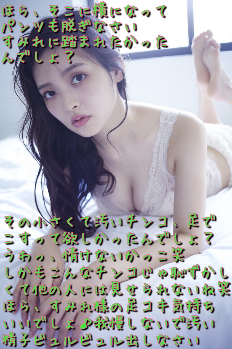 チンコ コラ ちょろぴん (@e2m8m) / X