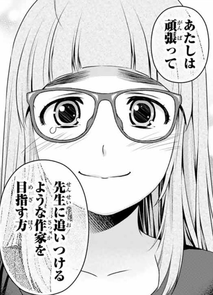 お疲れ様です水曜マガジン発売日です!合併号明け、ドメスティックな彼女も好評連載中〜✨1つの区切りを経て、夏生が見据えるものは…?
よろしくお願いしますー☺️
#ドメカノ
#domesticgirlfriend 