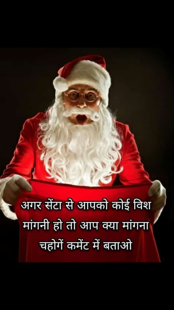 jit221519's tweet photo. Happy Christmas day 
🤶🎅🤶🎅🎅
#Christmas2019 
#lovesanta https://t.co/npJuHhJLwu
