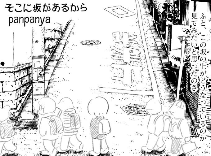 楽園 の評価や評判 感想など みんなの反応を1時間ごとにまとめて紹介 ついラン