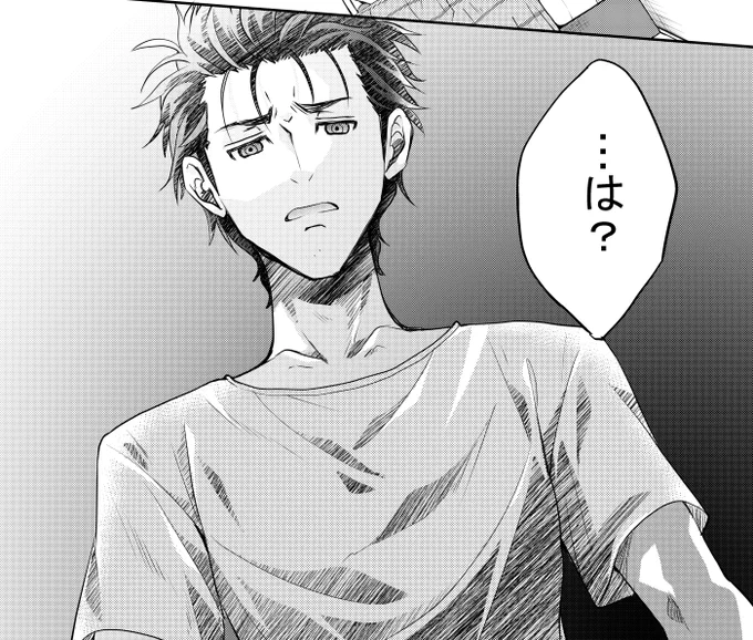 圧迫感がほしくてあおりにしたら予想以上にブチ切れてそうなオカリン。
トラウマ持ちな紅莉栖ちゃんこれ泣いちゃうのでは(汗 