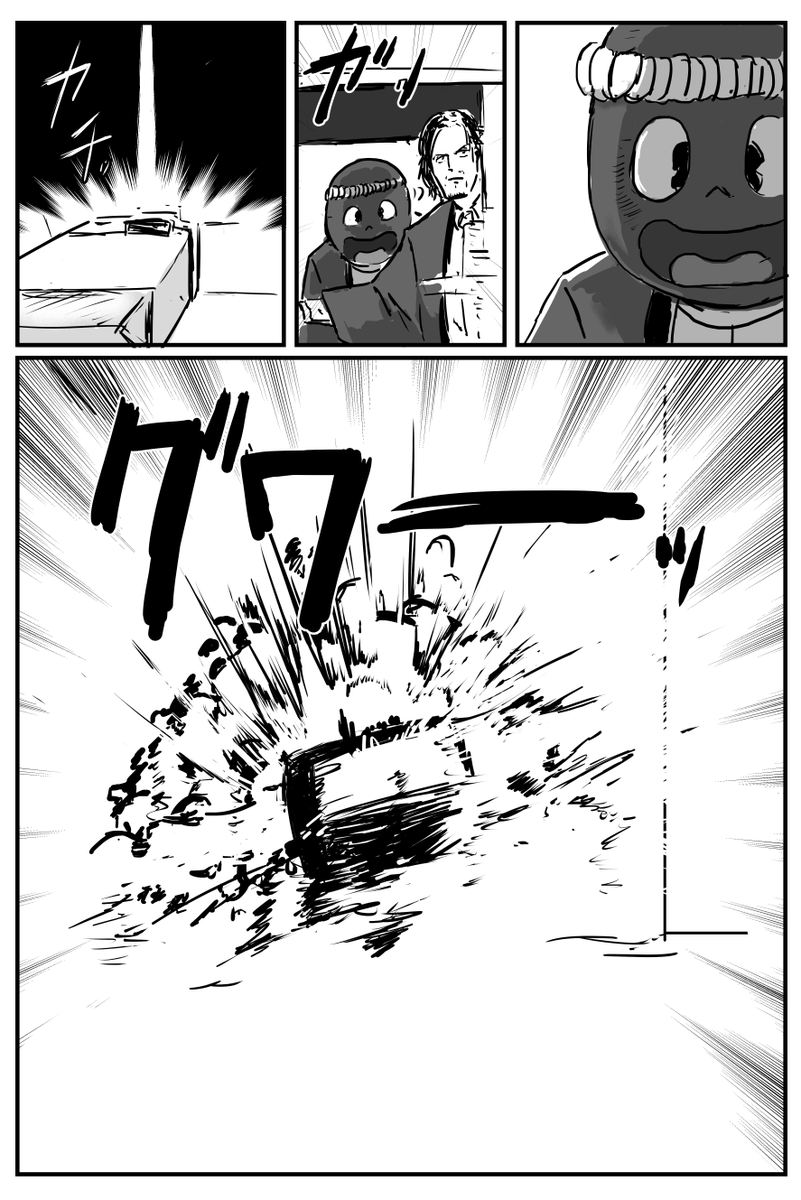 続き 