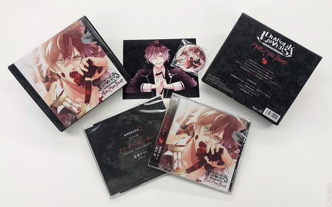 ?新シリーズ本日発売?
【DIABOLIK LOVERS MORE, MORE BLOOD】
★Vol.1 逆巻アヤト CV.緑川 光

咎に塗られた砂時計、血のループ。終わらない吸愛[アイ]に堕ちる。
豪華版・通常版2種同時リリース
https://t.co/Ksh1IczjAH

発売記念プレゼントを公式LINEにて配布中!
Rejet LINEをチェック
#dialover 