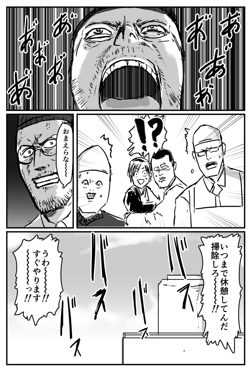 終わり 