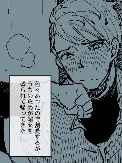 丁度いい素材があったので描いてみたけど… 