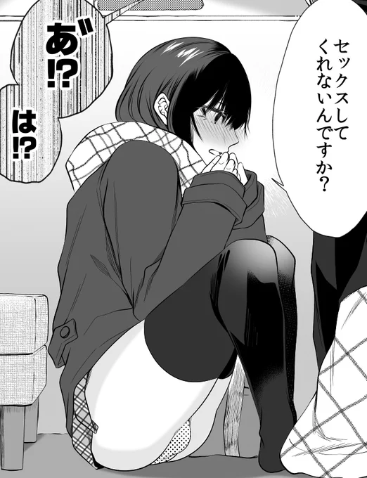 メリークリスマス✍️😭🔥締め切りまで24時間切ったぞい 