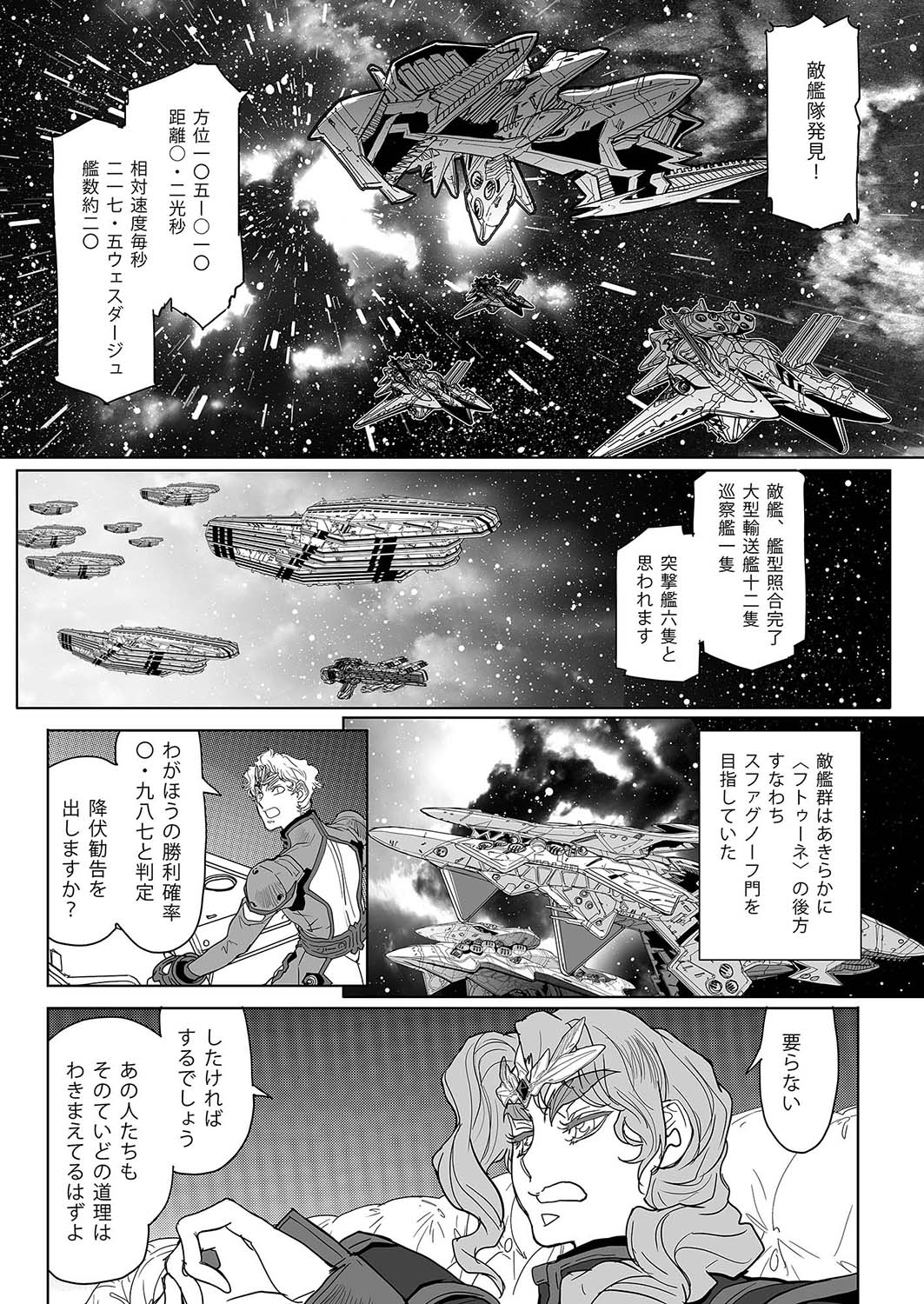 米村孝一郎 on X: 