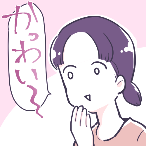 思わず素が出た 