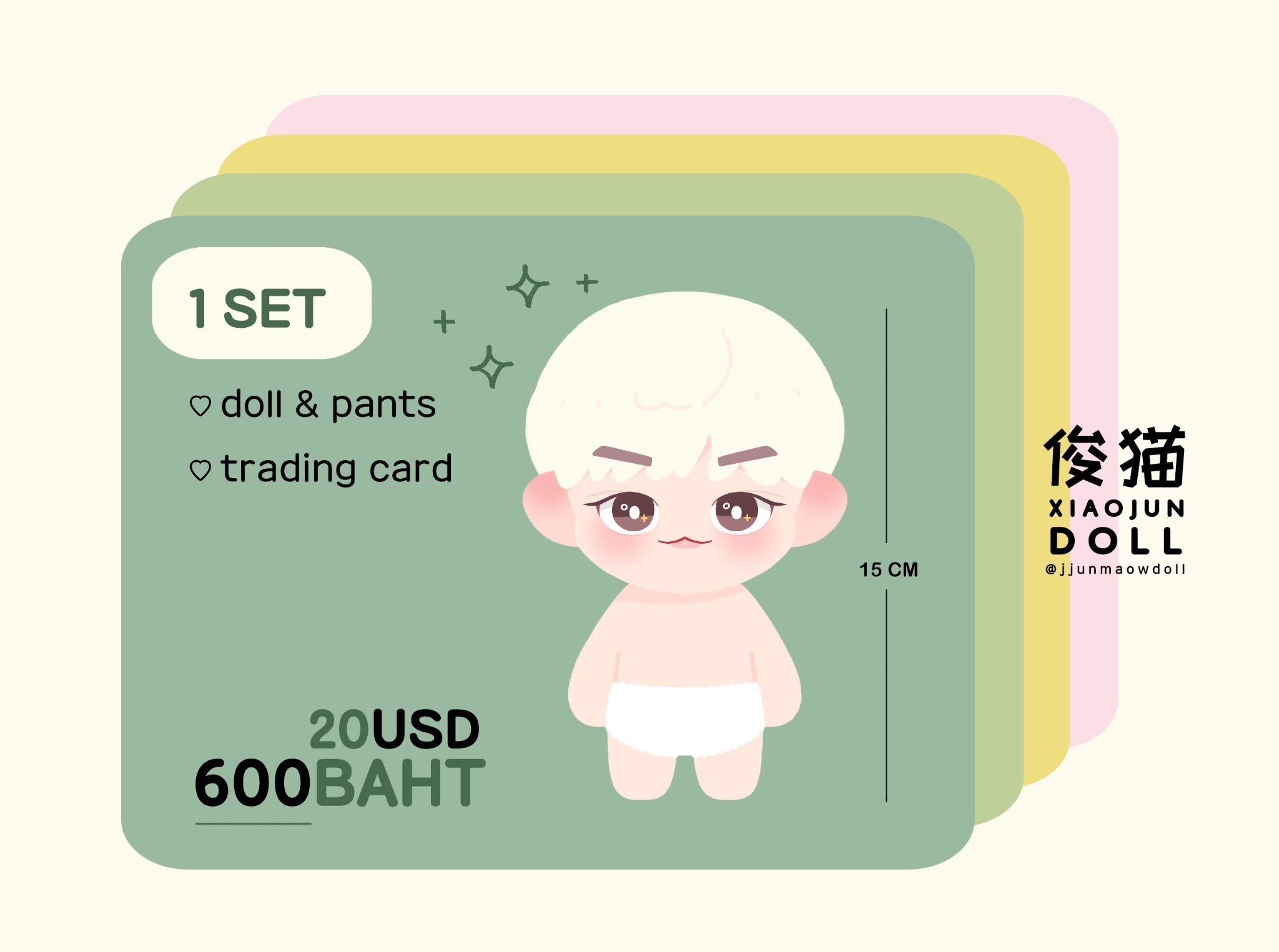 WayV 威神V シャオジュン 肖俊 ぬいぐるみ NCT CCOMAZ トレカ WayV 威神V シャオジュン 肖俊 ぬいぐるみ NCT CCOMAZ トレカ