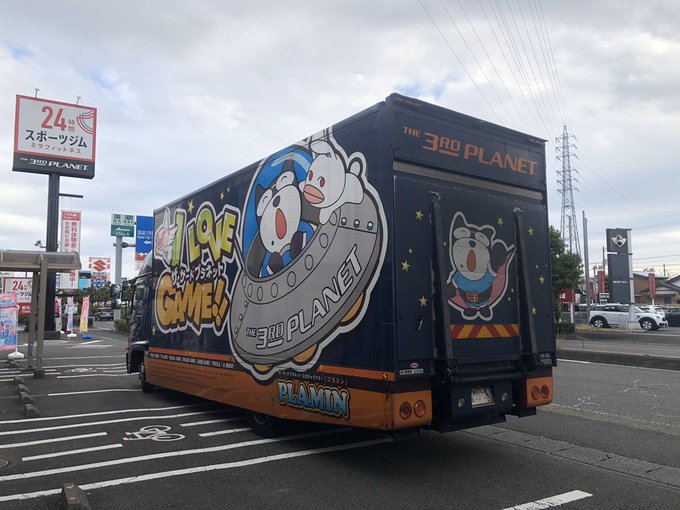 公式 ザ サードプラネットさん の最近のツイート 6 Whotwi グラフィカルtwitter分析 公式 ザ サードプラネットさん の最近のツイート 6 Whotwi グラフィカルtwitter分析