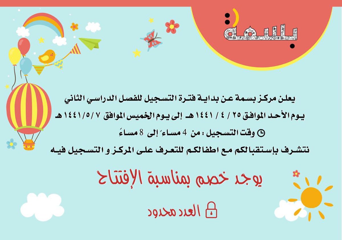 R_Q666's tweet photo. ـــــــــــــــــــــــــــــــــــــــــــــــــــــ
#القويعية #حراج #خدمات #الرين #الرياض #الرويضة #الجله https://t.co/SJ62SLrOUo
