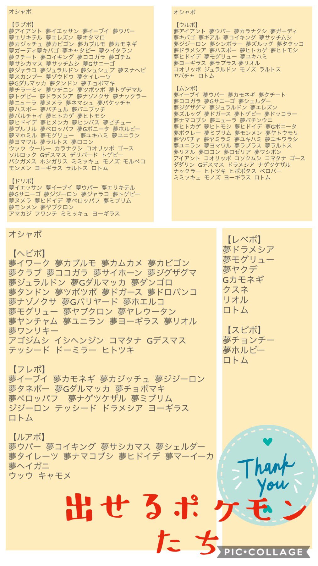 りゅー Tn Unsel R1y2u Twitter