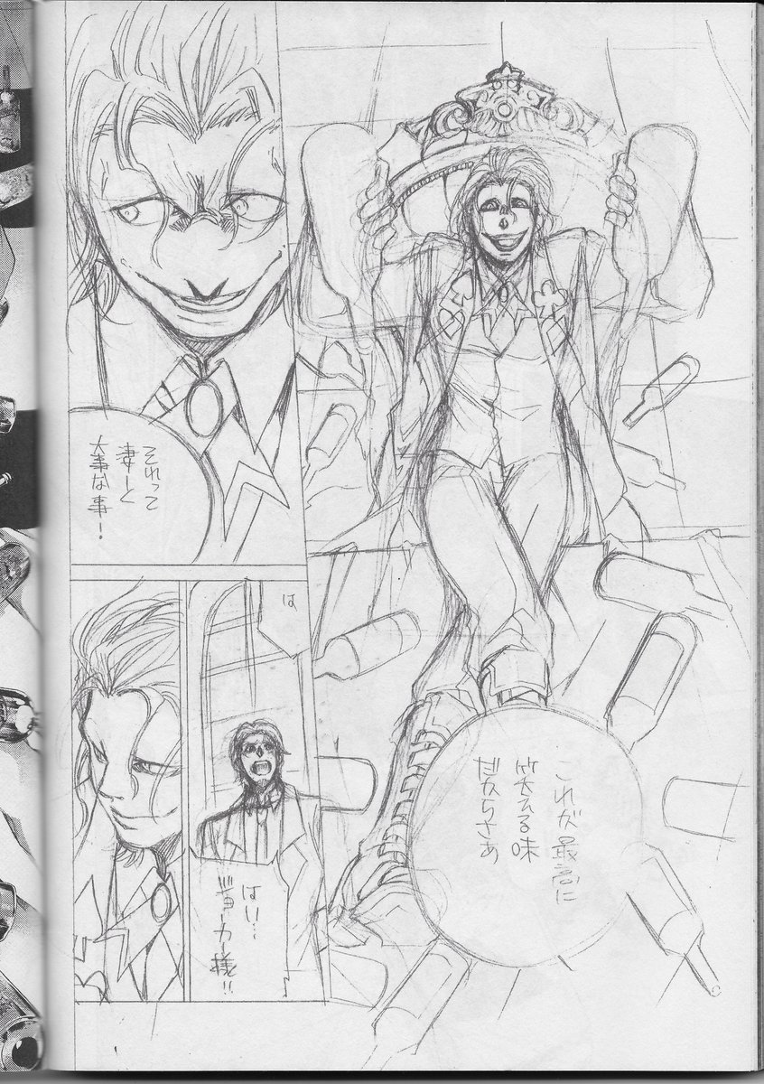 RadRetroAds's tweet photo. I prefer her Joker without the makeup. His creepy smile reads better: https://t.co/Zt6sJxqyPs