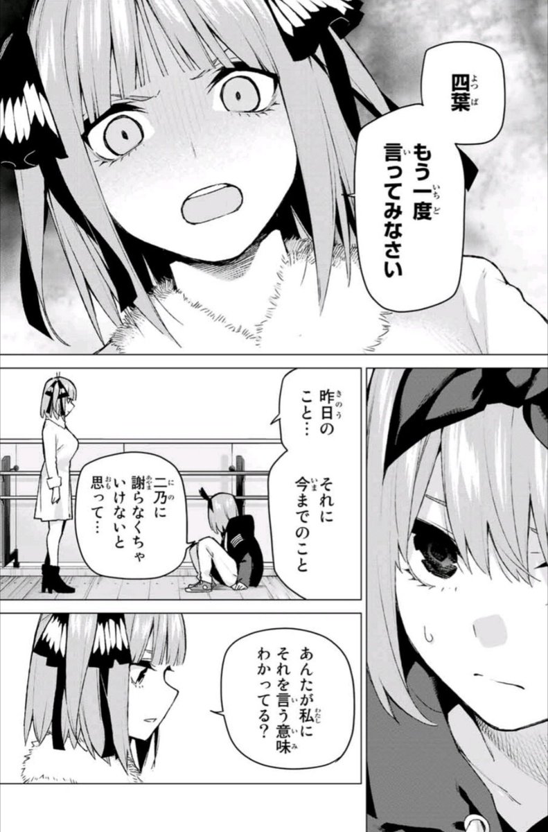 115話