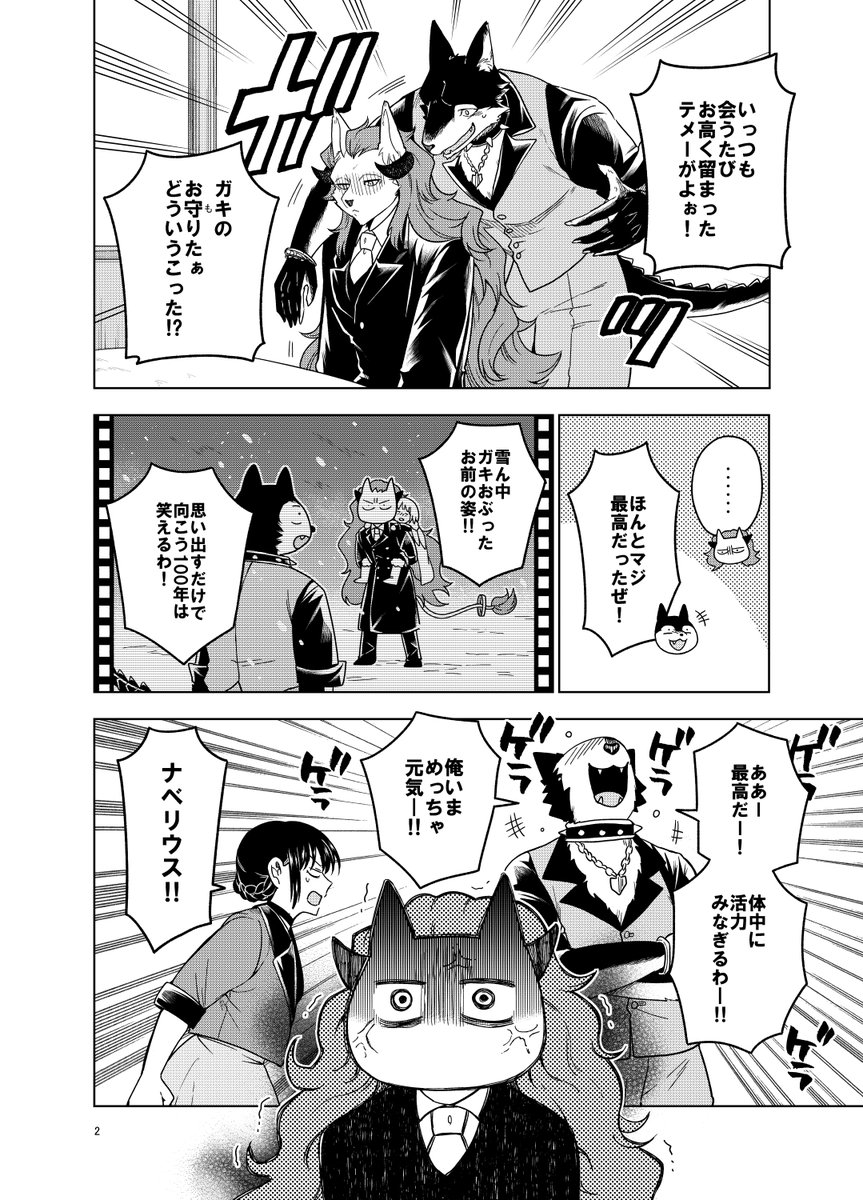 二週間ぶりの水曜日はサンデー!「ノケモノたちの夜」19話載ってます。
前半はワンワンな感じ、後半は色々と新情報が…
ブラックベル家編は、絶対にこのタイミングでやろう、と連載前から練っていた章なので
今後どんどん盛り上がりますぜ~とだけ!
2019年ラストサンデー!
皆様良いお年を?